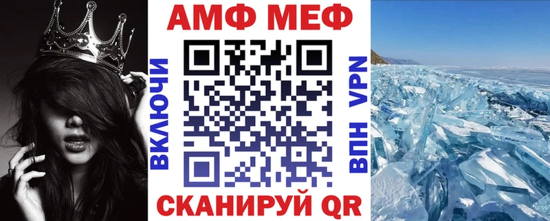 АМФЕТАМИН Розовый  Купить  Губкинский 