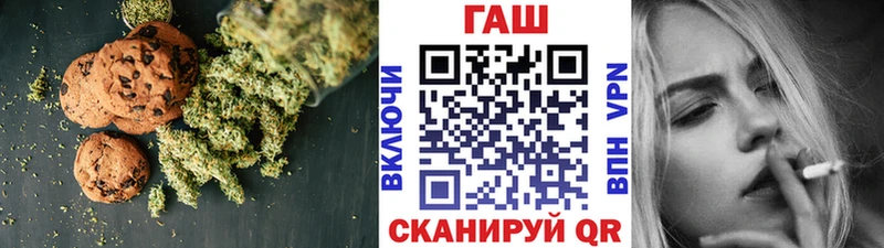 Еда ТГК марихуана  Купить закладки  Губкинский 