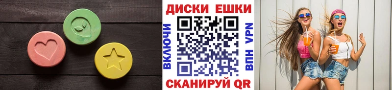 Купить где  Губкинский  Экстази 280мг 