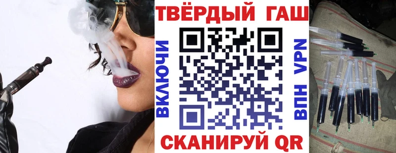 Купить закладки  Губкинский  Гашиш Premium 