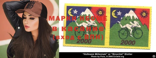 синтетический гашиш Аркадак