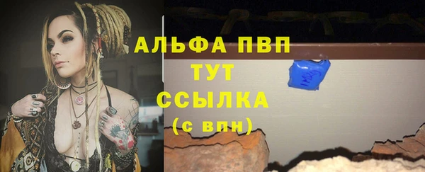 a pvp Армянск