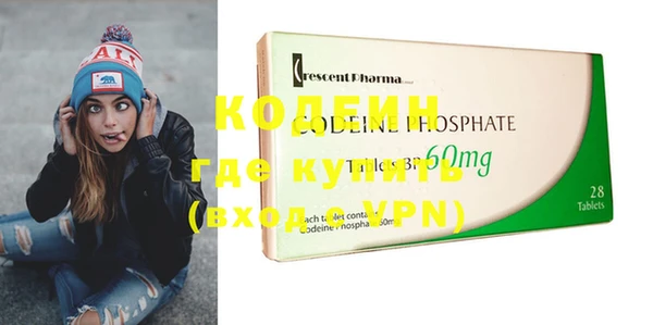 синтетический гашиш Аркадак