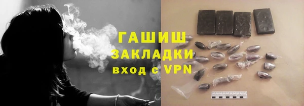 синтетический гашиш Аркадак