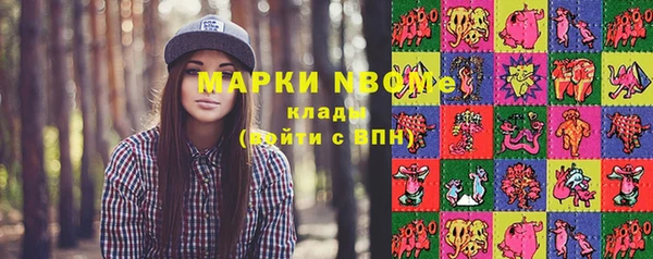синтетический гашиш Аркадак