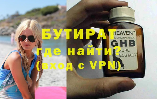 a pvp Армянск