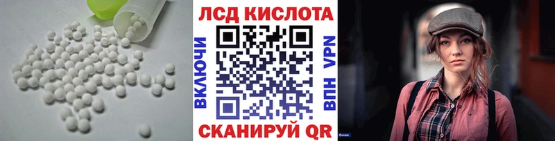 LSD-25 экстази ecstasy  Купить где  Губкинский 