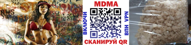 Купить  Губкинский  МДМА молли 
