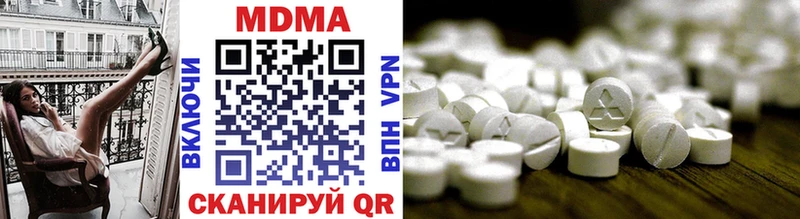 MDMA молли Губкинский