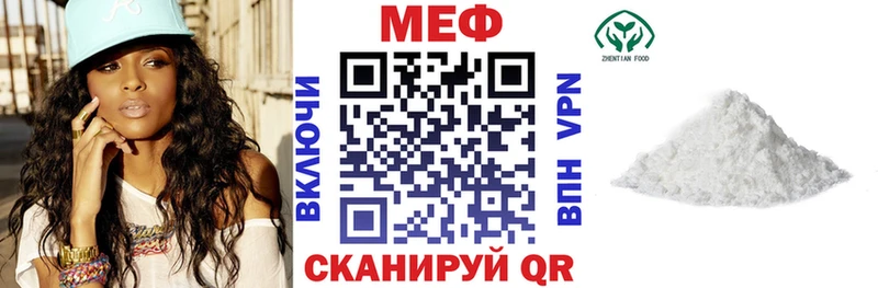 МЯУ-МЯУ VHQ  Купить где  Губкинский 