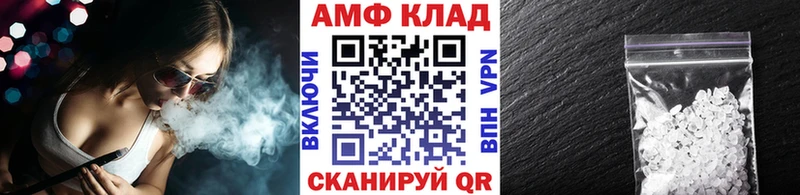Купить где  Губкинский  Метамфетамин пудра 
