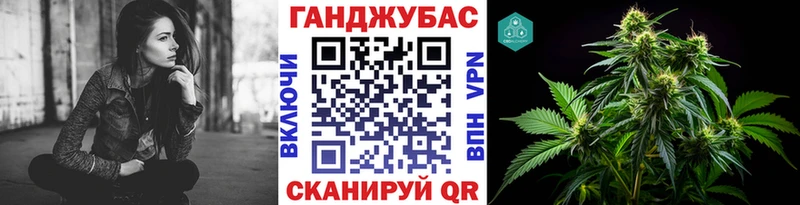Купить  Губкинский  Шишки марихуана OG Kush 